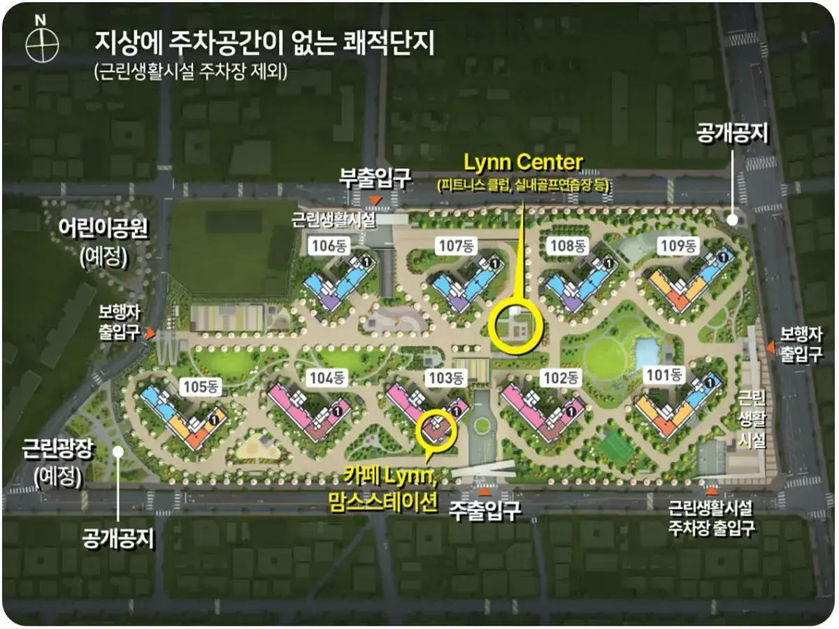 우미린 뉴시티 아파트단지안내